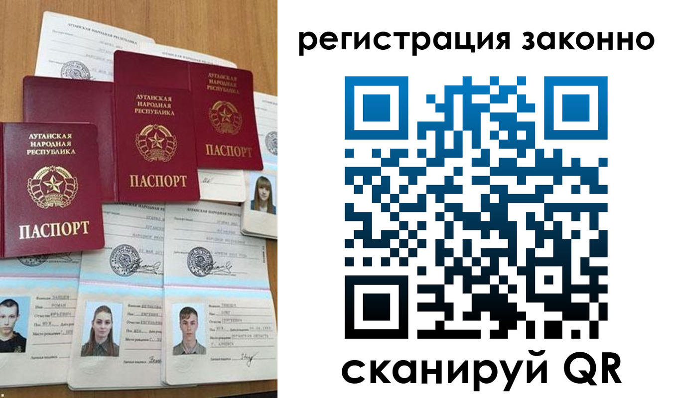 прописка иностранных граждан в Архангельской области